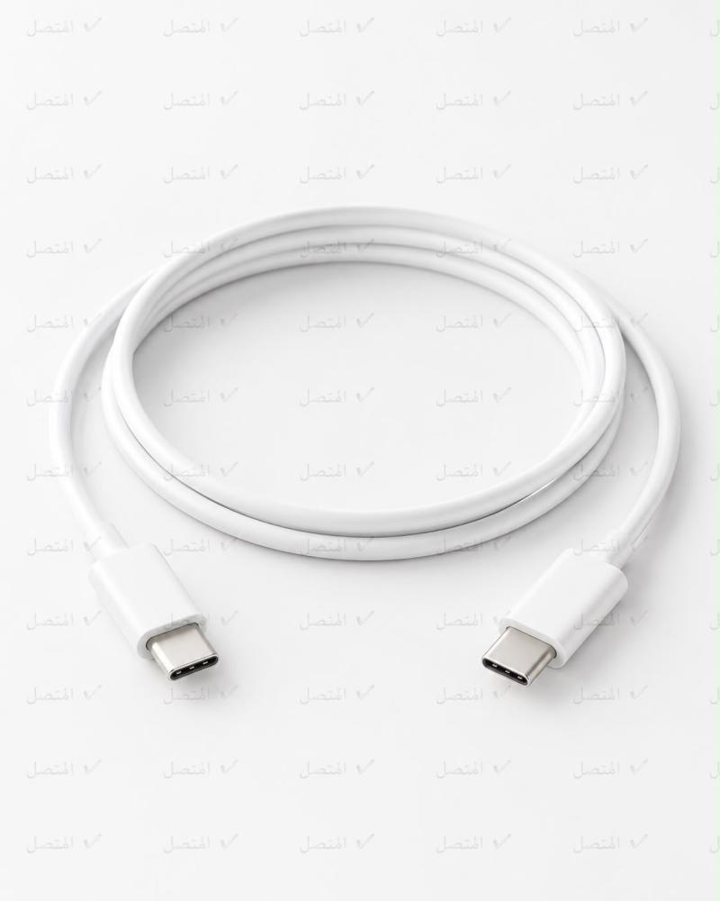 كابل شحن USB-C إلى USB-C بقدرة 60 واط وطول 1 متر – لون أبيض