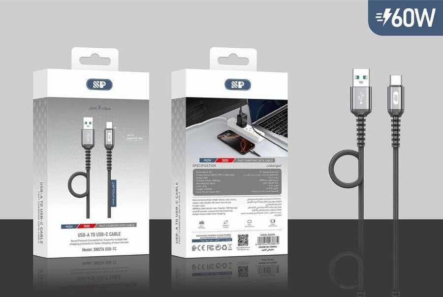 كيبل يواسبي تايب سي SP 60W 1M