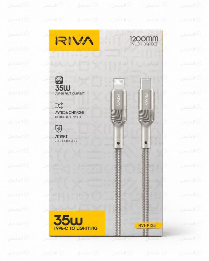 كابل شحن RIVA USB-C إلى ايفون نايلون مضفر بقدرة 35 واط وطول 1.2 متر – موديل RVI-A125