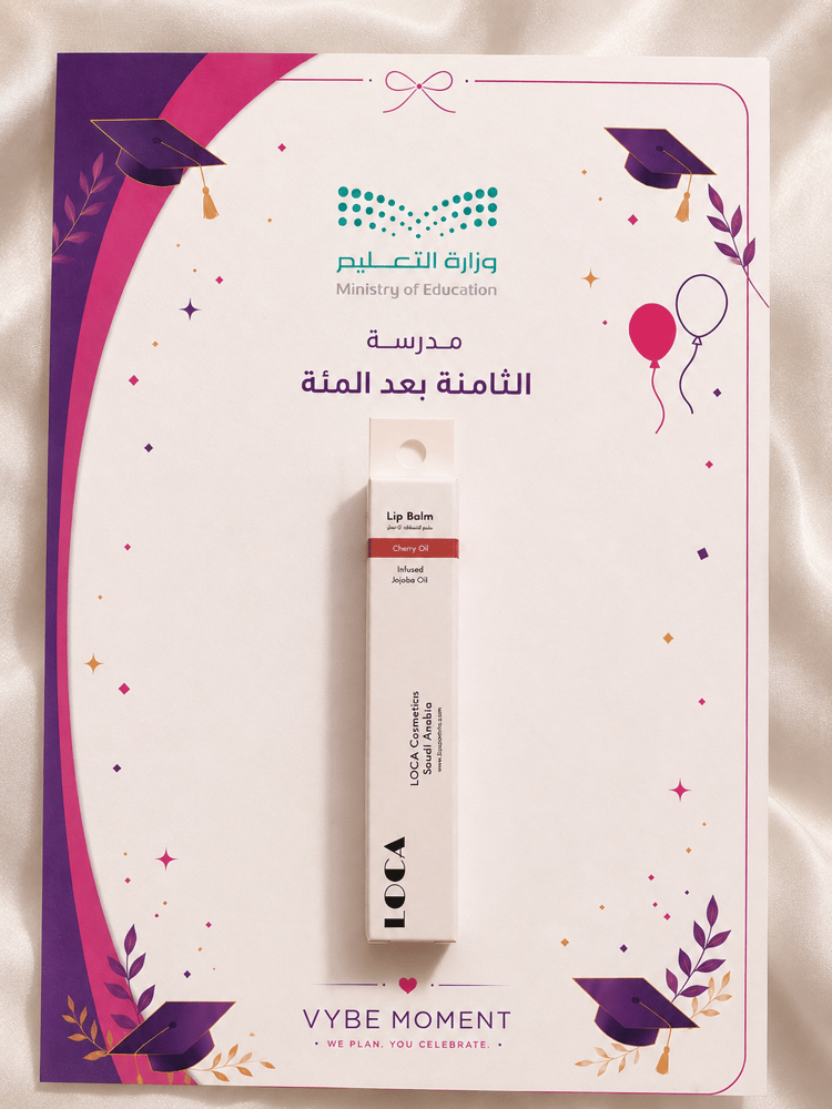توزيعات مرطب شفاه هدية تخرج