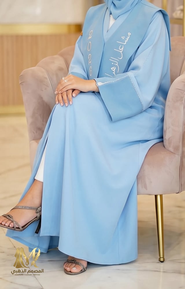 عباية تخرج سماوية كلاسيكية