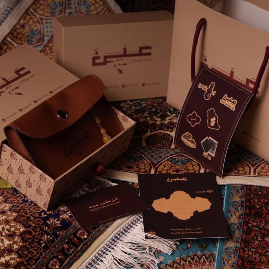مسباح جزري  ديزاين مبروم ذروي