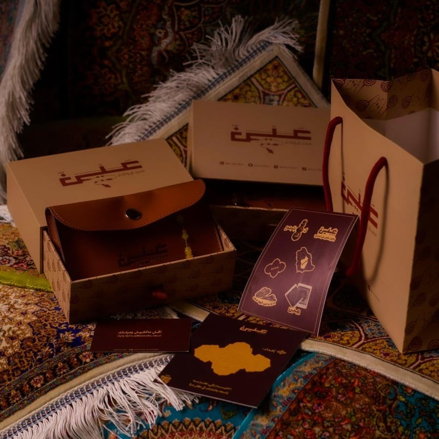 مسباح الطاووس دائري