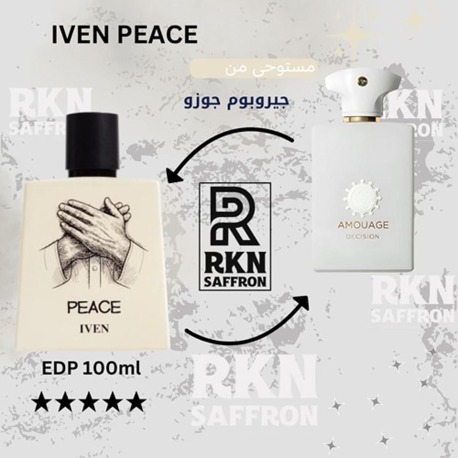 عطر ايفن بيس او دو بارفيوم 100مل - مستوحى من امواج ديسيشن