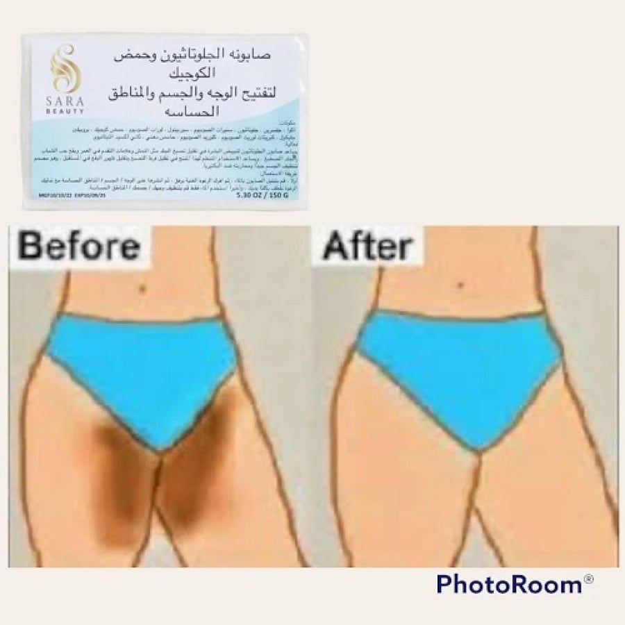 صابون تفتيح الوجه والجسم والمناطق الحساسة ساره بيوتي 150 جرام