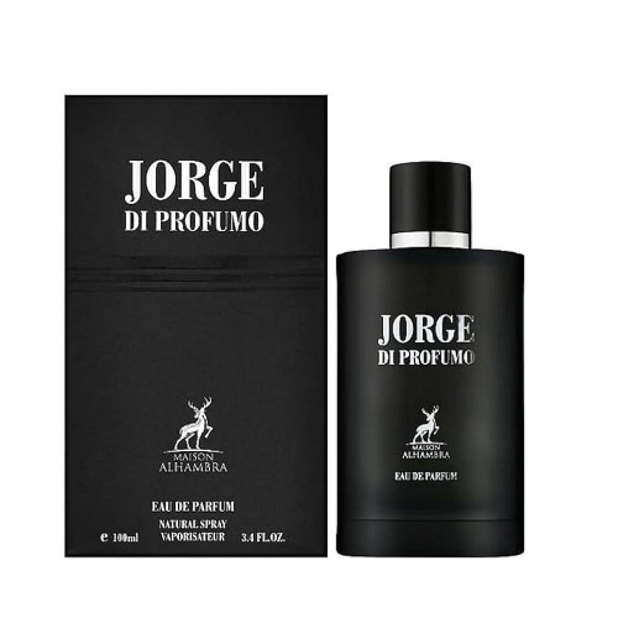 عطر ميزون الهامبرا جورج دي برفوندو او دو بارفيوم 100مل - بديل عطر ارماني اكوا دي جيو بروفومو