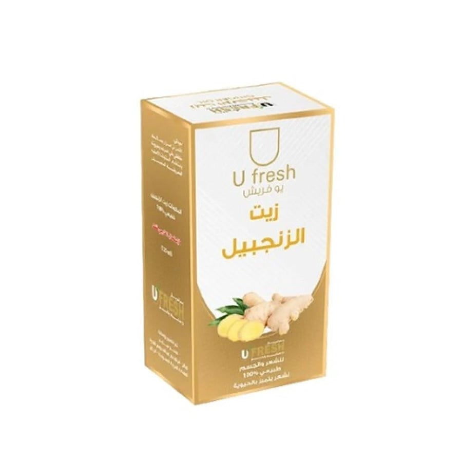 يو فريش زيت الزنجبيل للشعر والجسم - 125 مل