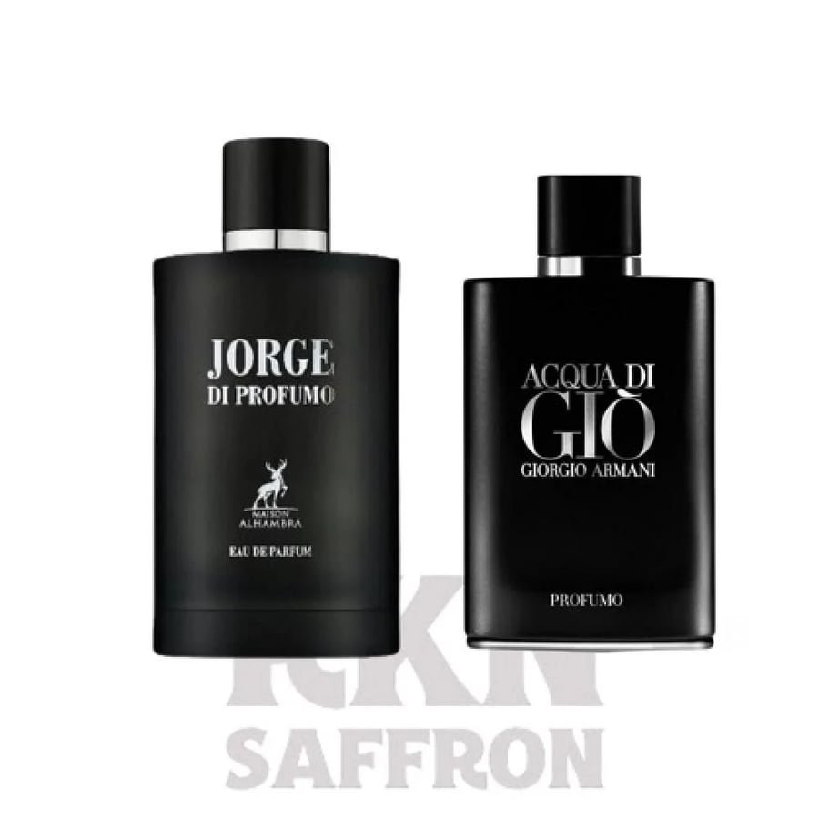 عطر ميزون الهامبرا جورج دي برفوندو او دو بارفيوم 100مل - بديل عطر ارماني اكوا دي جيو بروفومو
