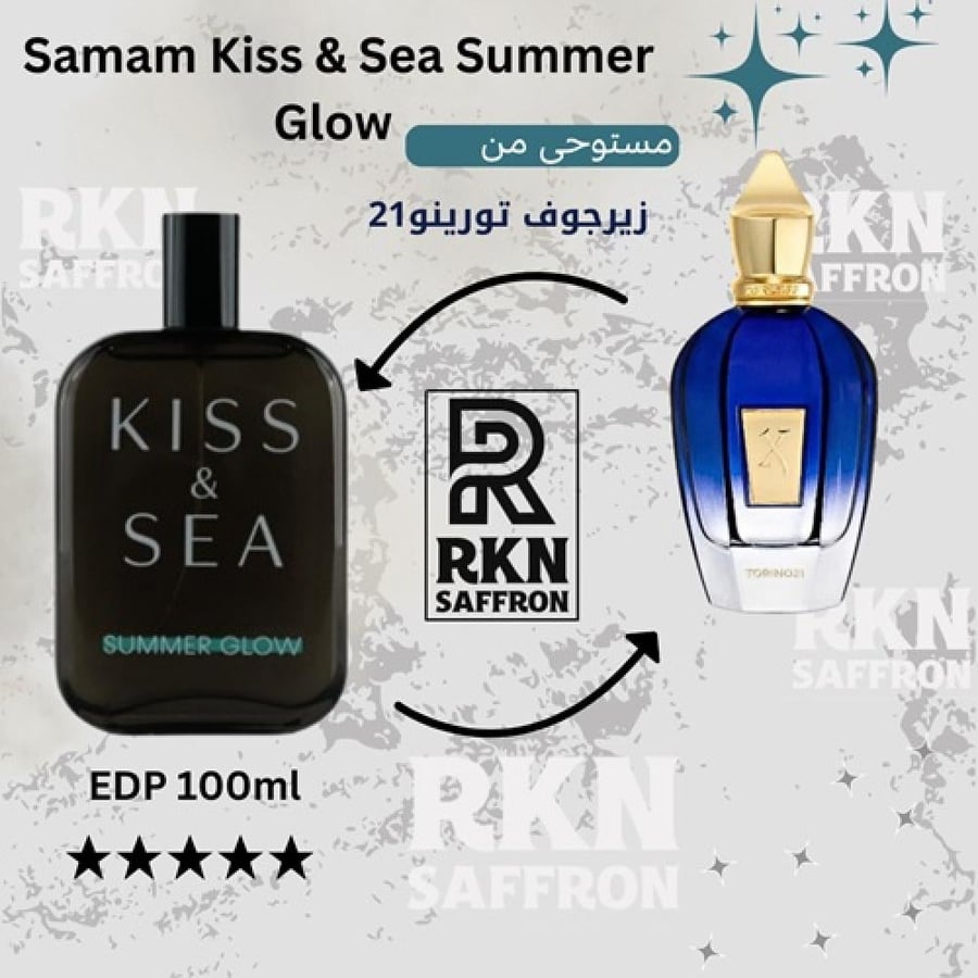 عطر صمام كيس اند سي سامر جلو او دو بارفيوم 100مل - مستوحى من زيرجوف تورينو21