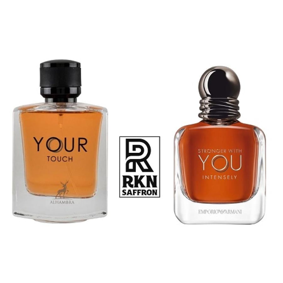 عطر ميزون الهامبرا يور تاتش او دو بارفيوم 100مل