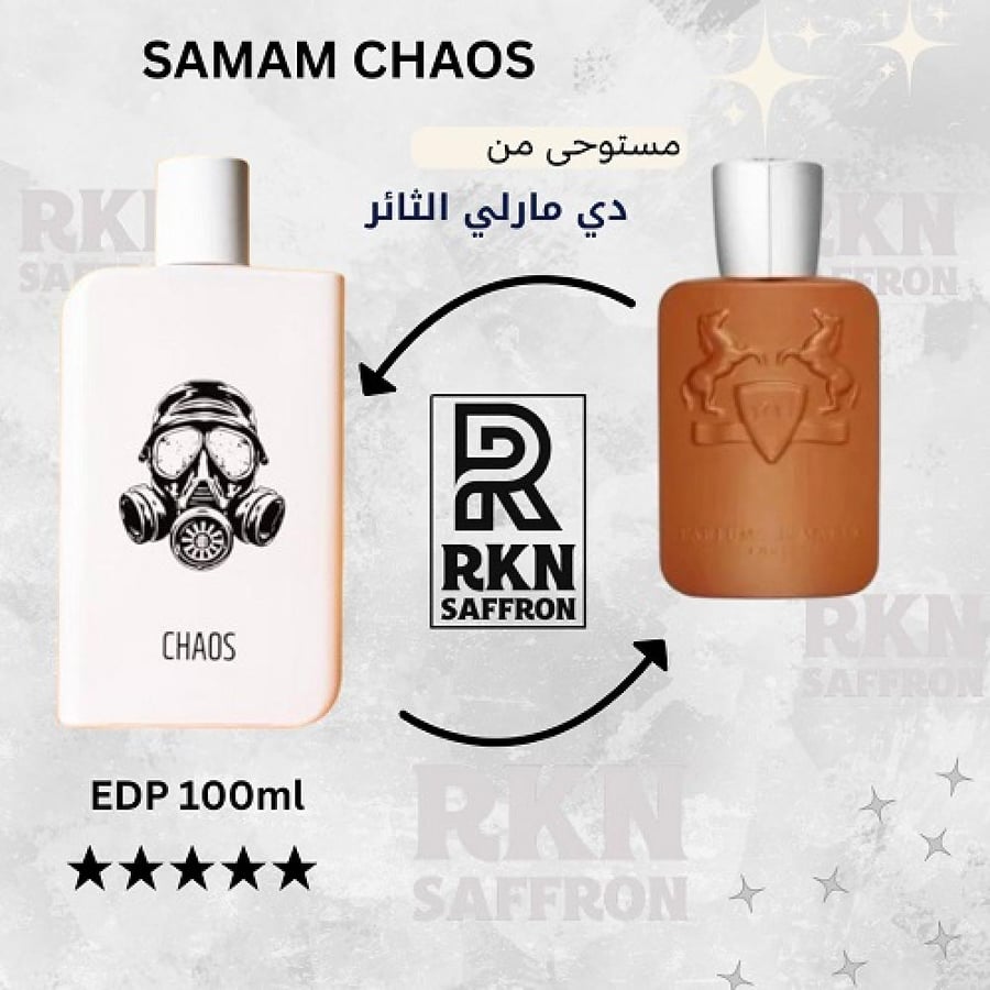 عطر صمام تشاوس او دو بارفيوم 100مل - بديل عطر دي مارلي الثائر
