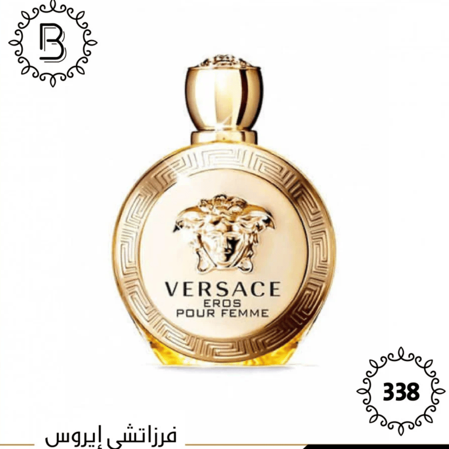 Versace Eros perfume 50ml