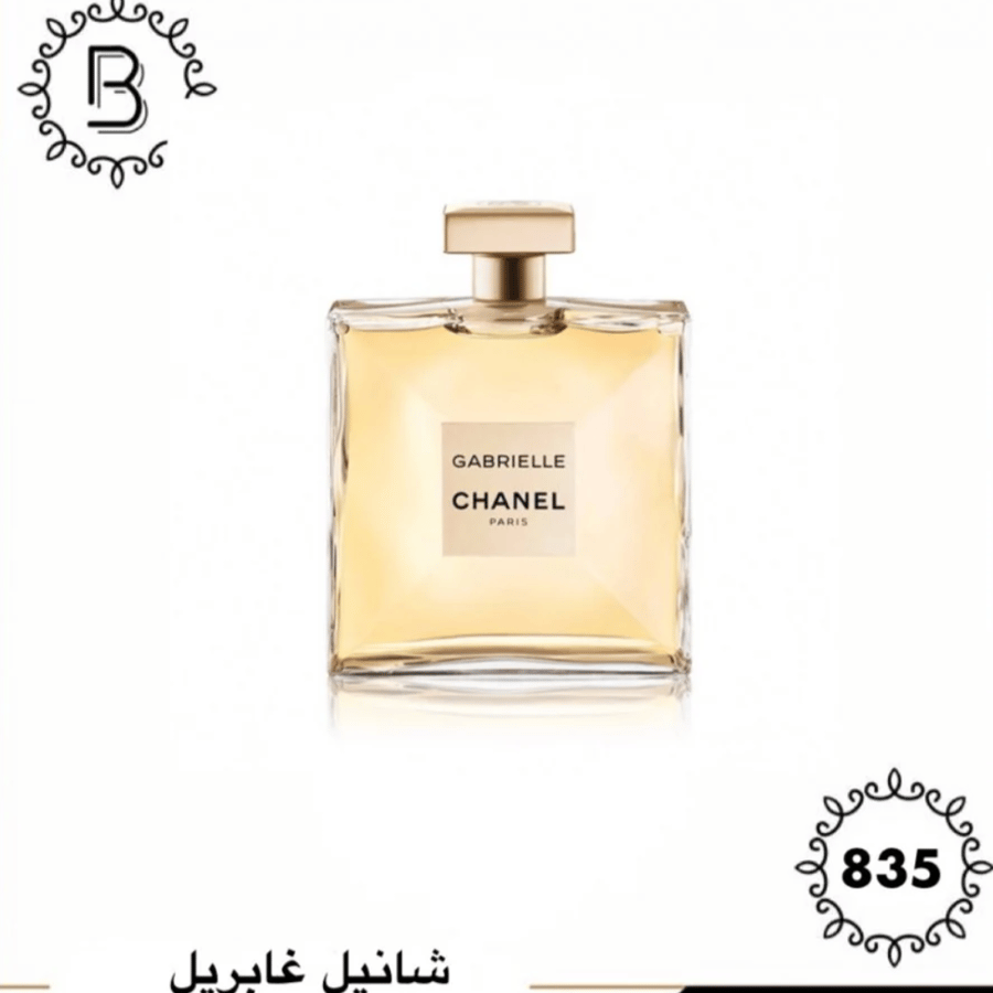 Chanel Gabrielle perfume 50ml