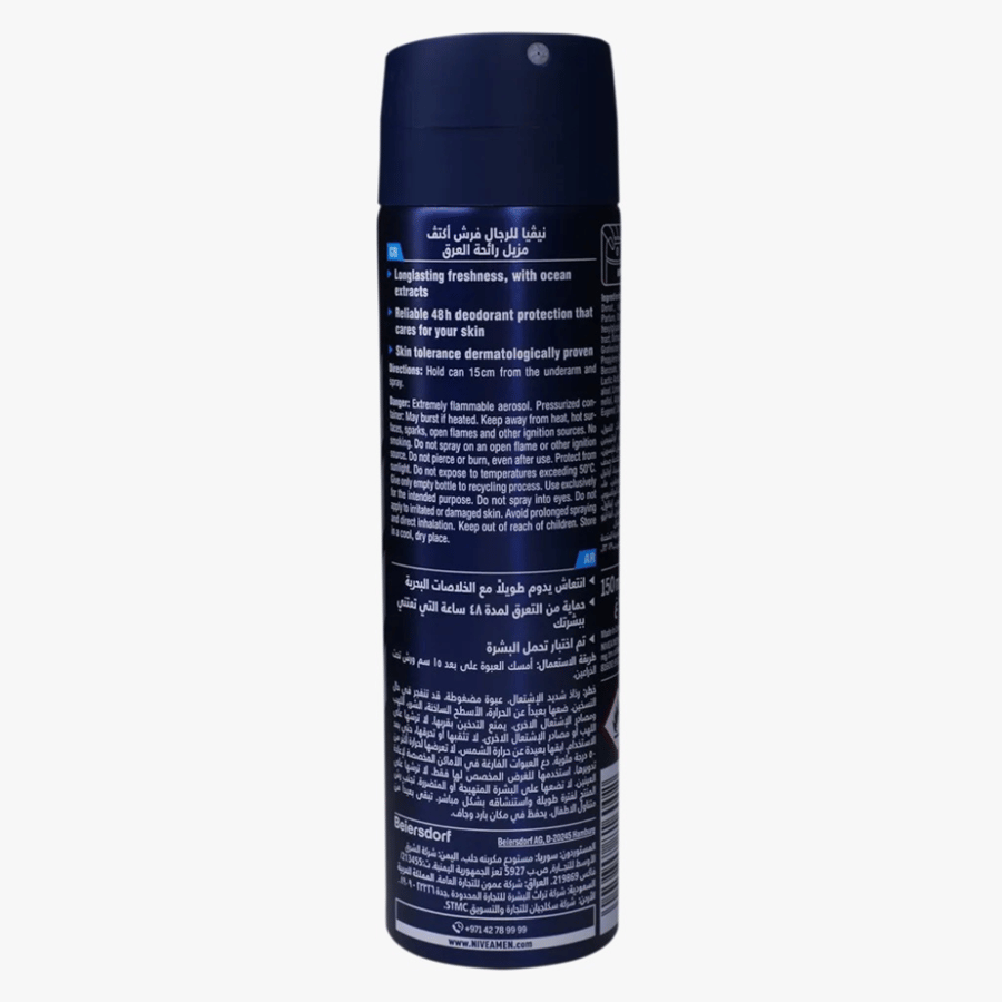 Nivea – Men’s Fresh Active Deodorant Spray (150 ml)