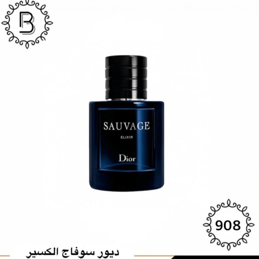 908بديل عطر ديور سوفاج اليكسير 50ml