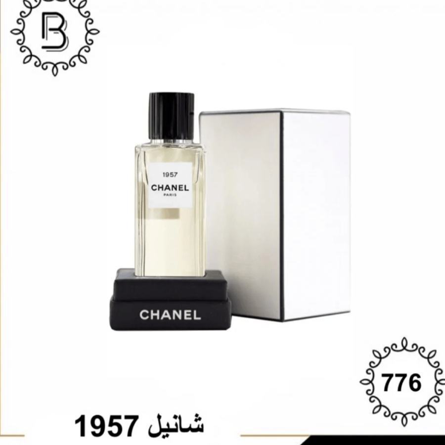 Chanel perfume 1957 number 50ml