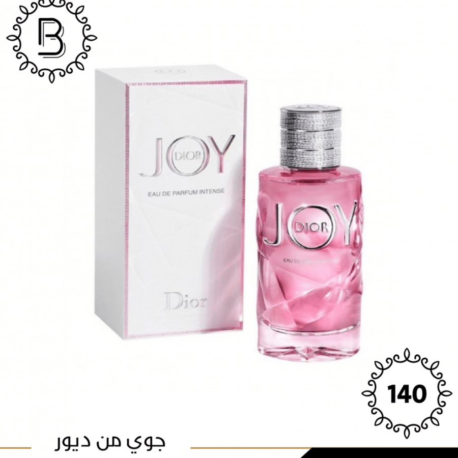 Dior Joy perfume 50ml