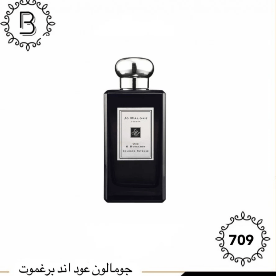 بديل709 عطر جومالون عود اند برغموت 50ml