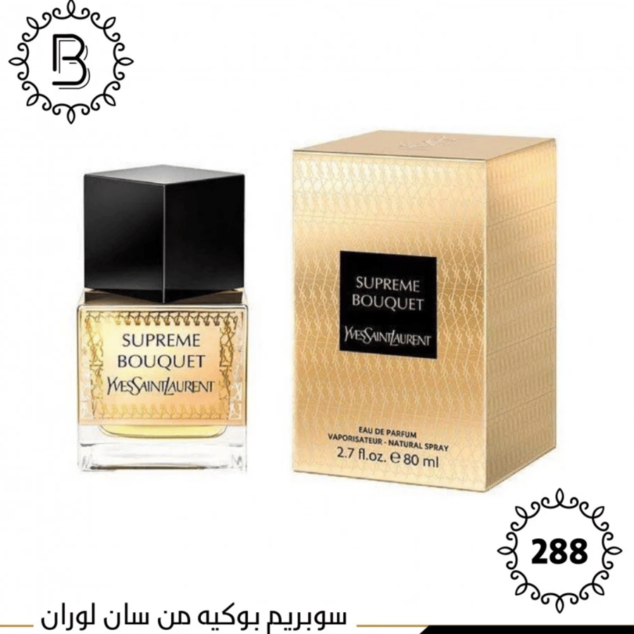 Alternative 288 Supreme Pocket Perfume Sanloran 50ml