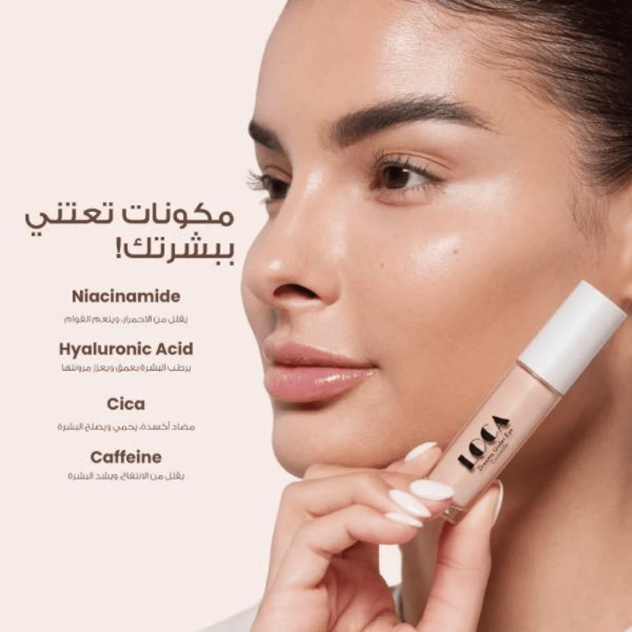 Luca Concealer Dreamy Under Tart Light Medium Natural - 03