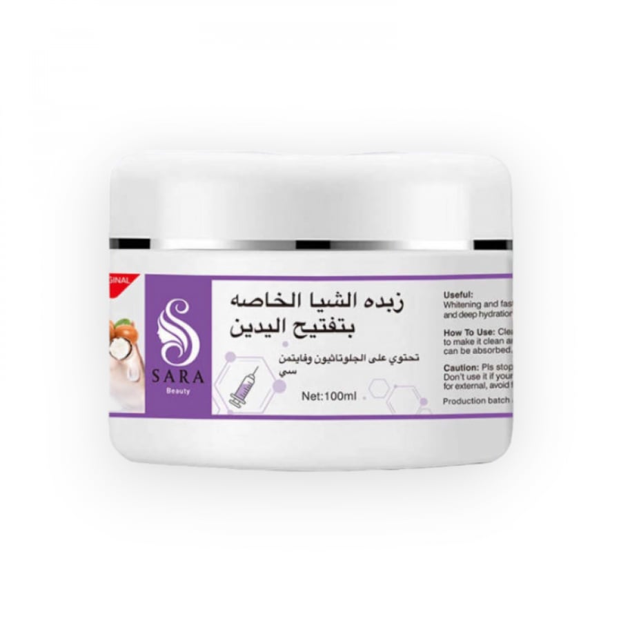 Shea butter for hand brightening from Sara Beauty 100 g