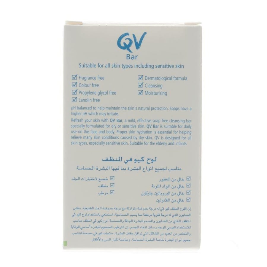 QV – Facial cleansing bar (100 g)
