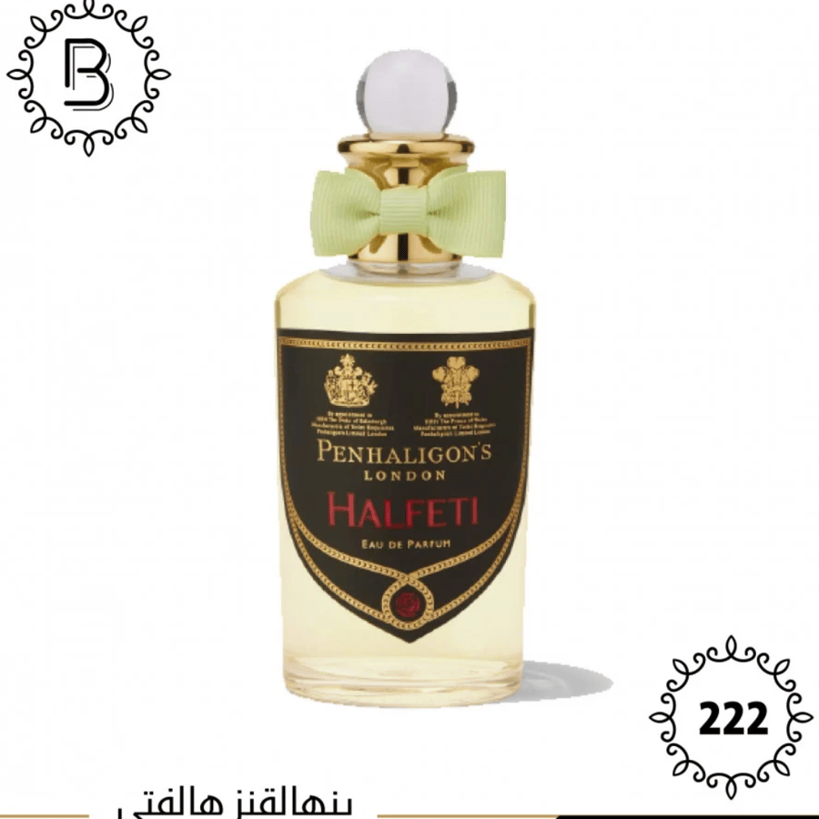 Badeel222 perfume Benhalgenes Halvati 50ml