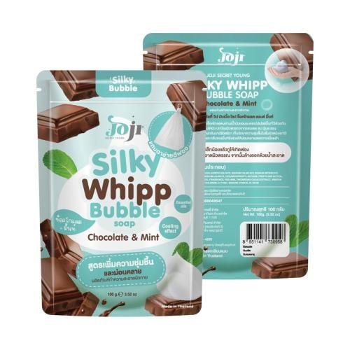 Chocolate and mint soap, a moisturizing and soothing formula