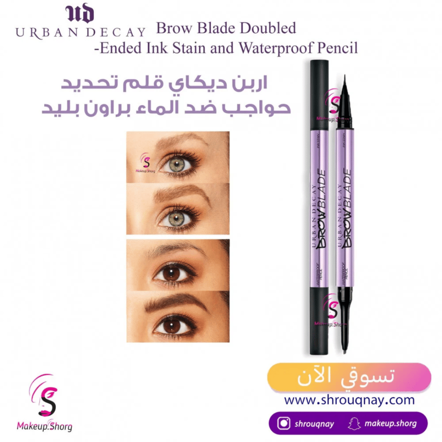 Arben Deka'i double-sided eyebrow pencil, Pro Blade, dark drips