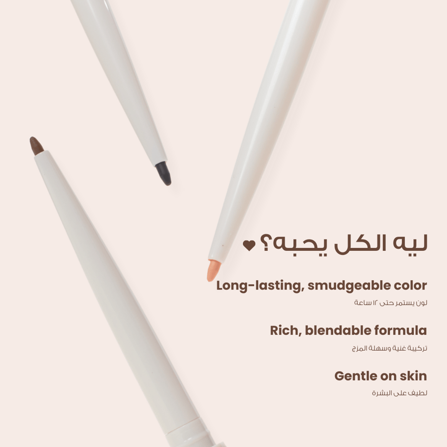 Luca eyeliner Riz Master black 01