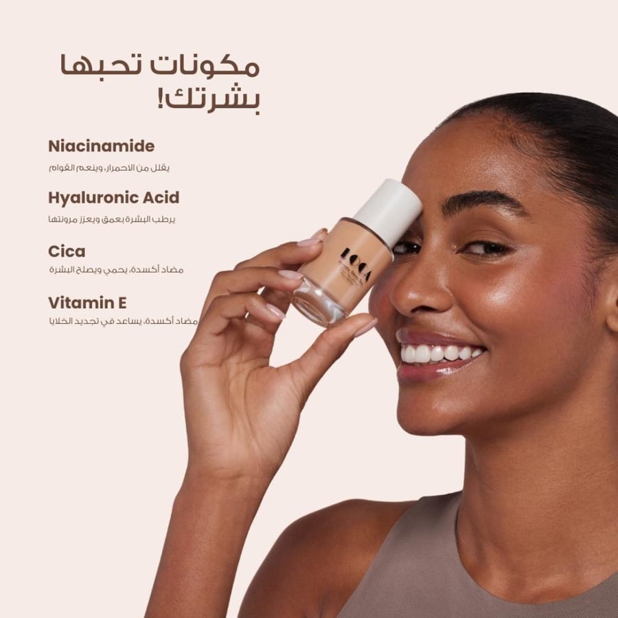لوكا كريم أساس دريمي قلووي سكين _ 01 لاتيه