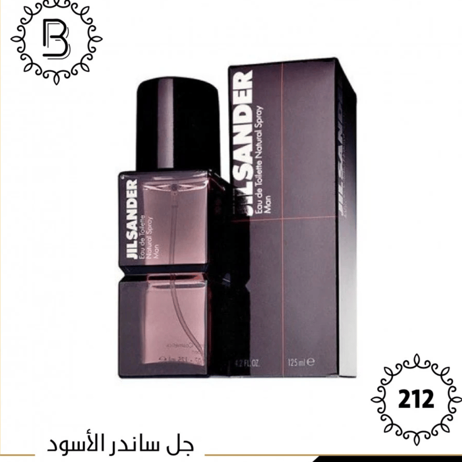 Black Gelsander perfume 50ml