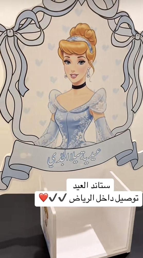 ستاند العيد