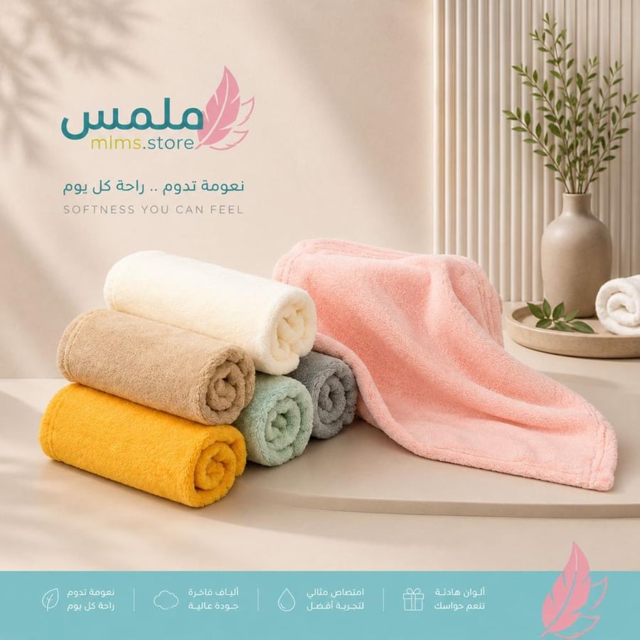 Hand towel