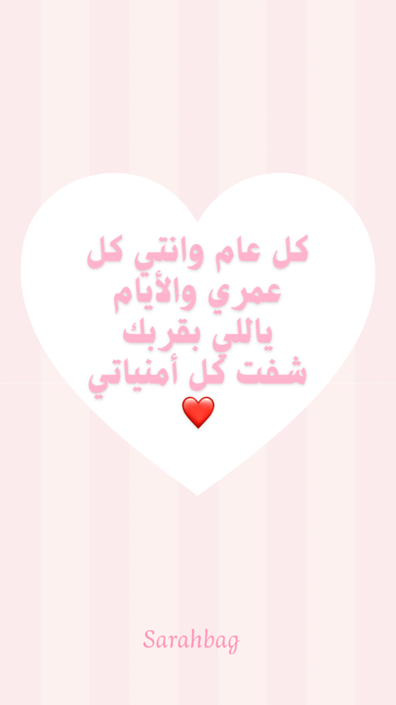 كرت عيد