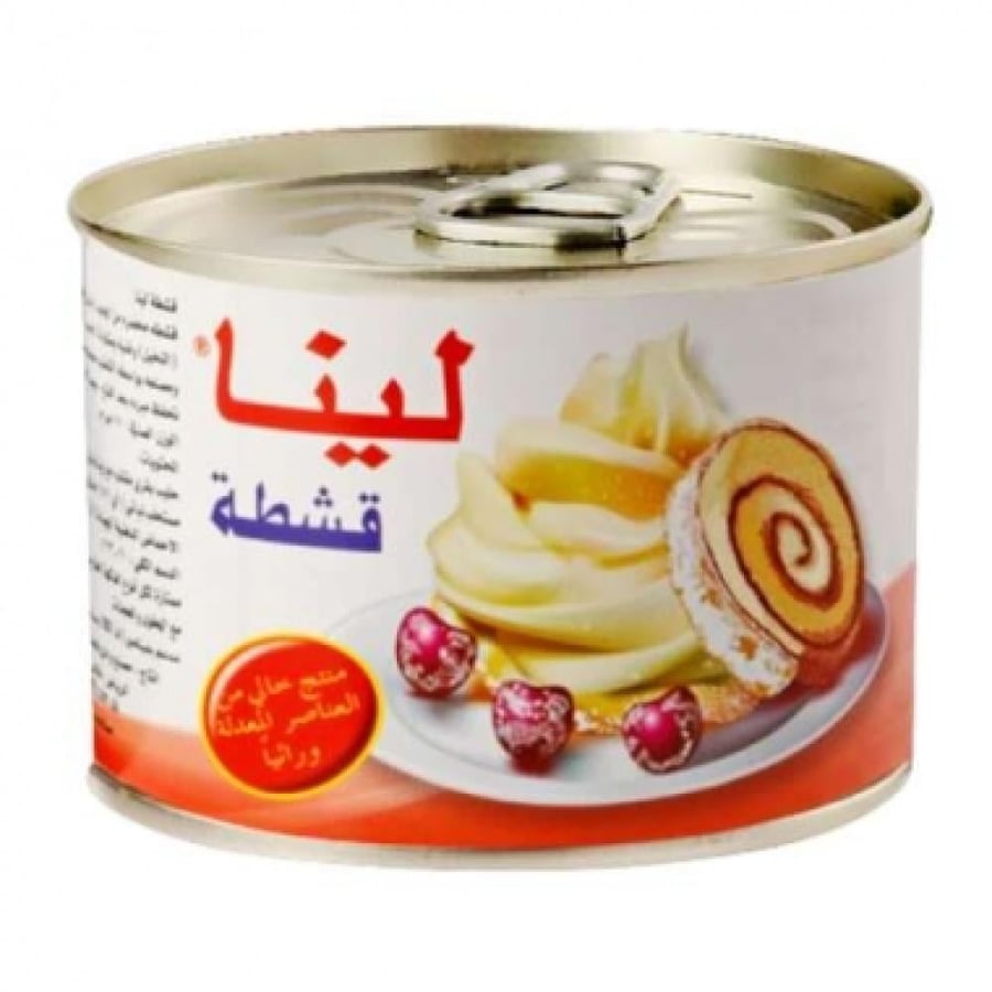 شبيه قشطة لينا  170ج