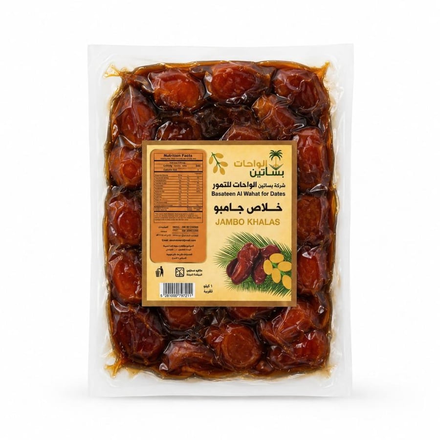 تمر خلاص جامبو 1ك