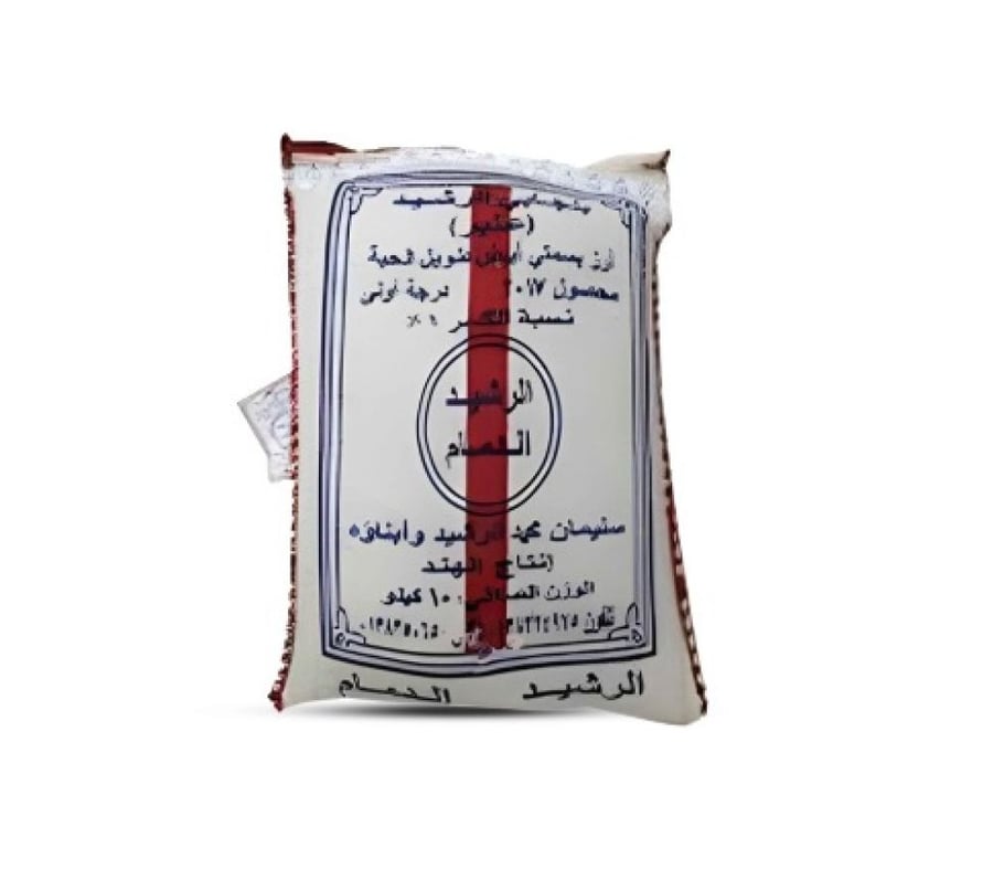 ارز الرشيد بنجابي عنبر 10ك