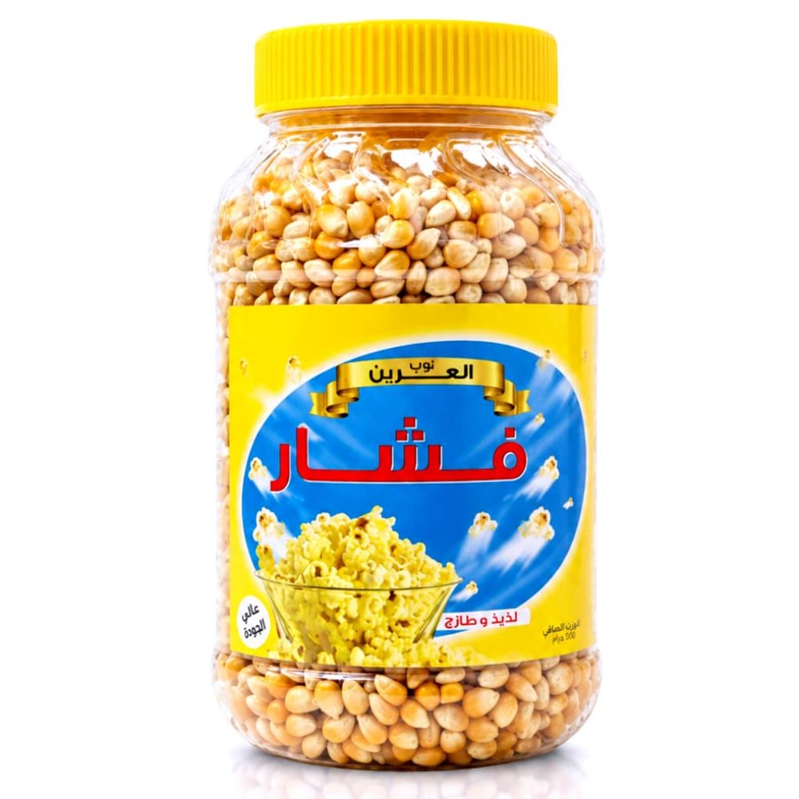 فشار بيت العرين900ج