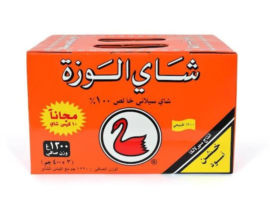 شاي الوزة خشن اسود 1200ج