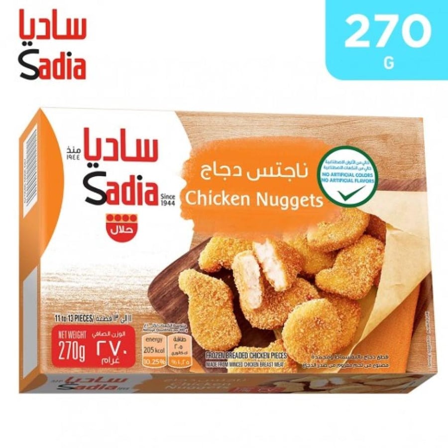 نجت الدجاج تقليدي ساديا 270ج