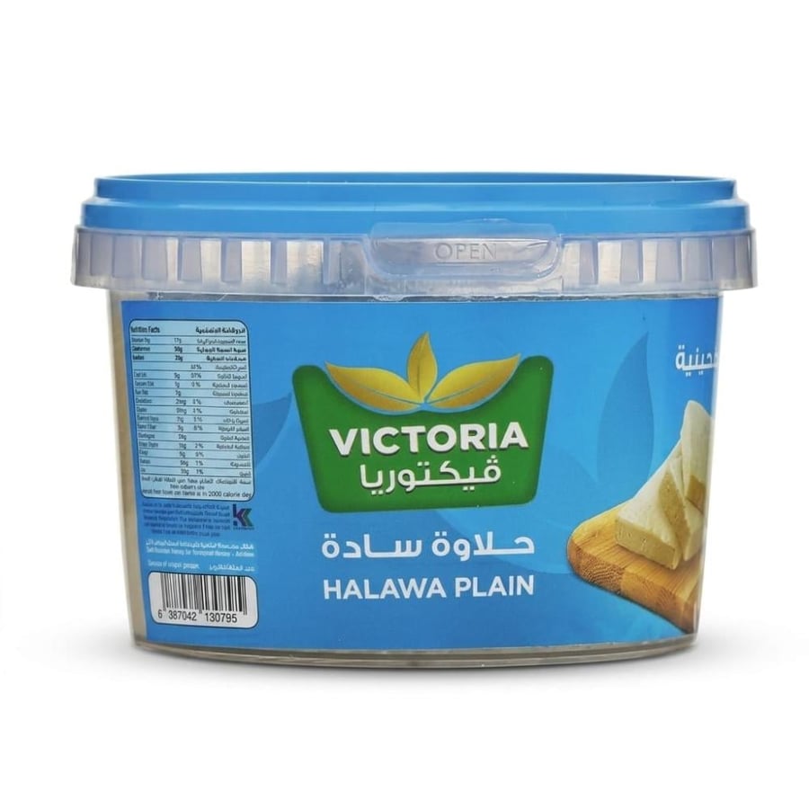 حلاوة طحينية سادة فيكتوريا 250ج