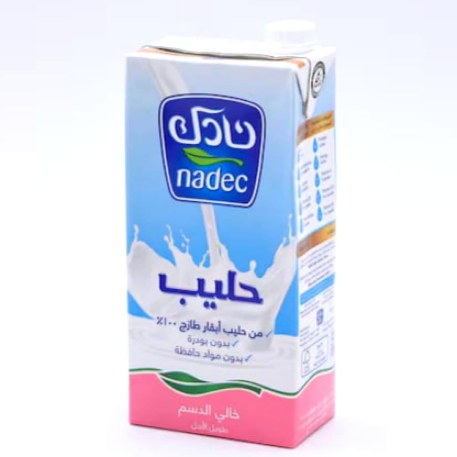 حليب نادك منزوع الدسم 1لتر
