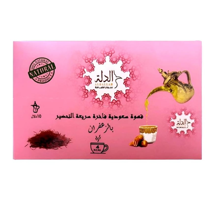 قهوة سعودية الدلة بالزعفران 30ج