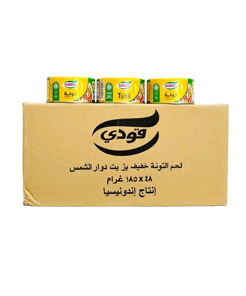 تونة قودي خفيف دوار الشمس 185ج 48حبة