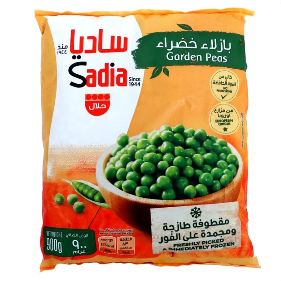 بازلاء  خضراء  مجمدة ساديا 900ج