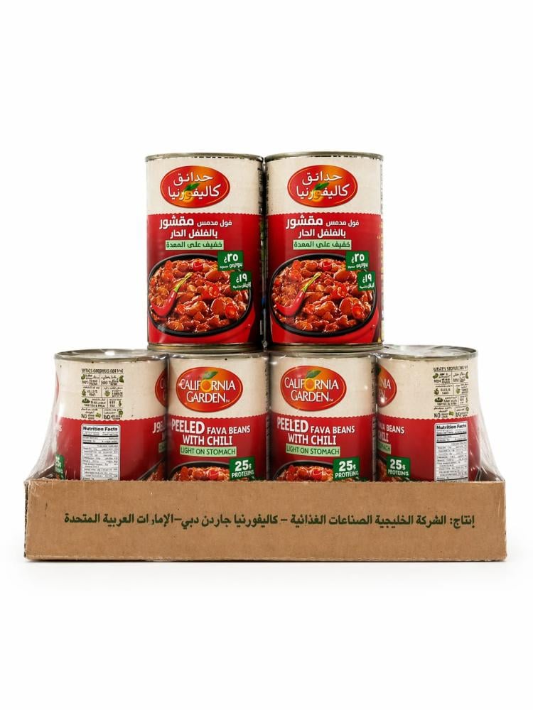 فول خلطة سرية بارد 450ج 12حبة