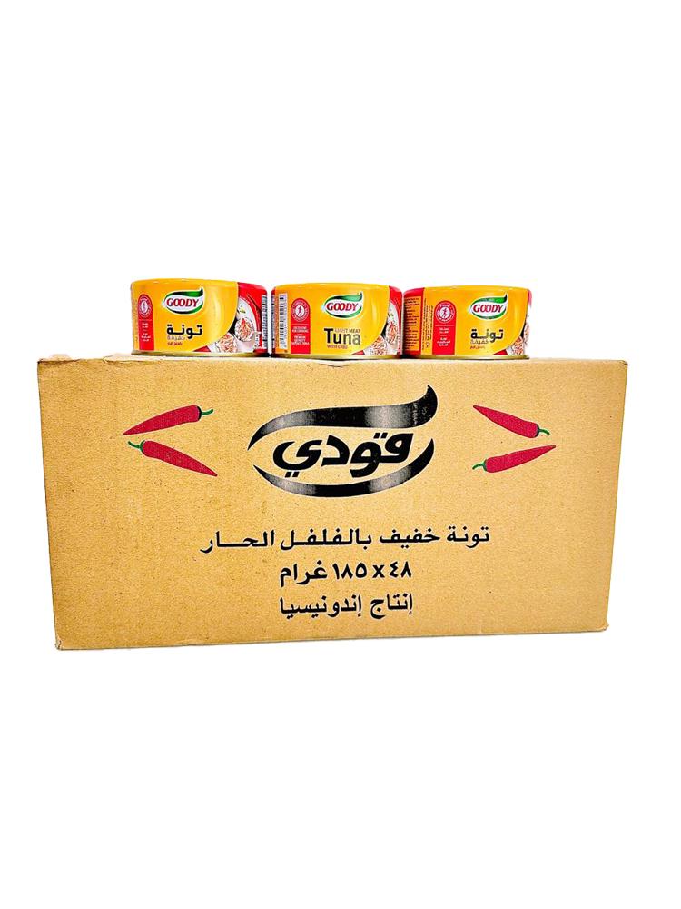 تونة قودي خفيف بالفلفل الحار 185ج 48حبة