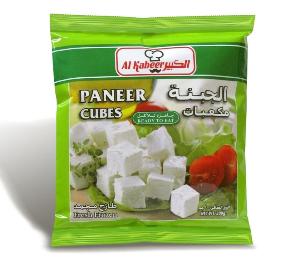 مكعبات جبنة البانير الكبير 200ج