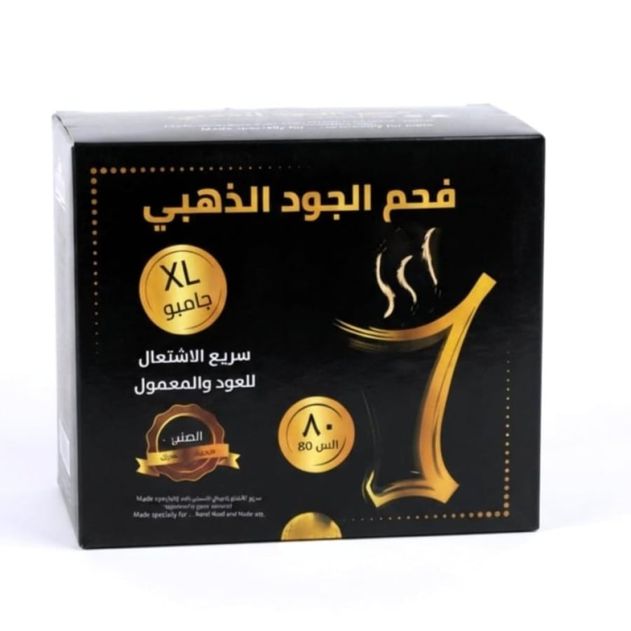 فحم الجود الذهبي 80قرص XL شد12